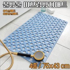 차비츠 물방울 다용도 다이소욕실매트 건식화장실 변기 물빠짐 매트 발판 미끄럼방지 욕조 매트 바닥 깔판, 물방울 욕실매트/그레이