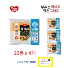 동원 양반김 들기름김 에코패키지 4g (1패키지 20봉) 물티슈 증정, 80봉(4팩)