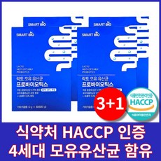 bnr17 유산균 식약처인정 분말 캡슐 모유유산균 다이어트 식품 락토바실러스가세리 김희선 비에날씬 정품 [선택옵션], 3+1 (4개월분)