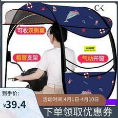 투명 캠핑 텐트 우레탄 지퍼 바람막이 그늘막 옥상 글램핑 스모그 지퍼식 빅돔 투룸 풍선집 이동식 선팅 투명하고 간000143910, 12 S37C1 뒷면에 큰 주머니를 설치한