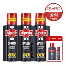 알페신 스포츠 카페인 샴푸 CTX (모발 건강) 250ml x3
