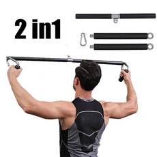 랫풀다운그립 시티드로우 고무 손잡이가 있는 케이블 머신 스트레이트 바 bicep lat pull down bar 체육관 케이블 부착물 액세서리 홈 체육관 운동, 2 in1