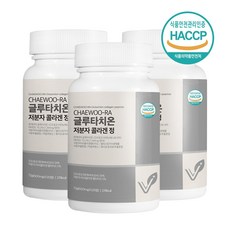 비카인 저분자 글루타치온 영양제 장용성 인지질코팅 L-그루타치온 화이트 식약처 식약청 인증 인정 환원형 콜라겐정 엘라스틴 항산화 글루탐산 글리신 시스테인 비카인정품 120정, 비카인600mgx120정3세트