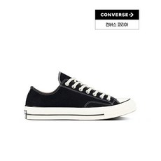 컨버스(CONVERSE) 척테일러 1970 빈티지 캔버스 블랙 162058C