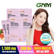 [300달톤] GNM 이성경 먹는엘라스틴 저분자 콜라겐 펩타이드 비오틴 비타민C 분말스틱 / 히알루론산 함유, 4개, 15개입