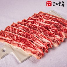 (당일출고)미국산 초이스 기름제거 LA갈비 꽃갈비 1kg 2kg, 초이스등급 LA꽃갈비 1kg x 2팩
