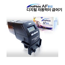 돌핀 디지털 자동먹이급여기 AF-012, 1개