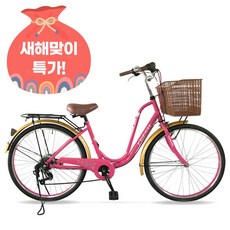 [지멘스 자전거]지멘스 Fresh 클래식 24인치 26인치 7단변속 스테인리스나사 알루미늄핸들 자전거, 프레쉬26인치_핑크화이트