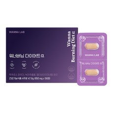 워너랩 워너버닝 다이어트 알파, 56정, 1개