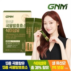 GNM 유산균 곡물발효효소 식이섬유 / 아밀라아제 프로테아제 프로바이오틱스, 30포, 3g