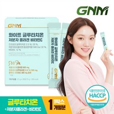 GNM 이성경 화이트 글루타치온 저분자 피쉬콜라겐펩타이드 비타민C, 2.5g, 30포