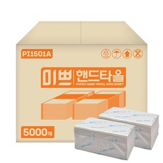 팜파스 미쁘 핸드타올 PI1501A, 5000매, 1개