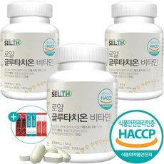 글루타치온 정 식약처 HACCP 인증 락토페린 엘라스틴 저분자 어린 콜라겐 영양제 분말 가루 비타민 C 함유 90정 + 사은품 증정, 3개