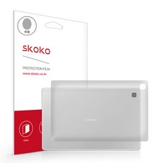 스코코 갤럭시탭 A7 10.4 2020 WIFI 항균 무광 후면 외부보호필름 2매, 단품