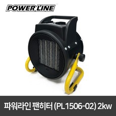 파워라인 산업용 PTC 팬히터 2KW 원형, PL1506-02, 혼합색상