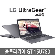 LG전자 울트라기어 GT 15인치 15U780 가성비 노트북추천 게이밍노트북, WIN10 Home, 8GB, 256GB, 코어i7, 랜덤