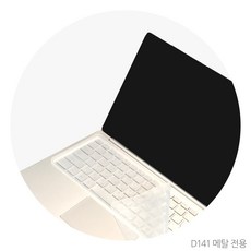 옵션 키스킨/투명(D141메탈 전용) 디클 추가구성