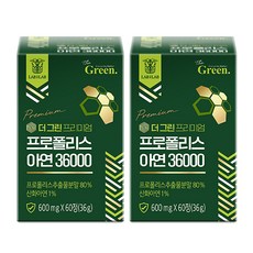 고함량 더 그린 프리미엄 프로폴리스 아연 36000, 60정, 2개