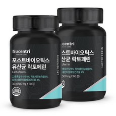 뉴센트리 동결건조 락토페린 10억CFU 유산균 프리바이오틱스 프로바이오틱스 포스트바이오틱스, 500mg x 60정 2개