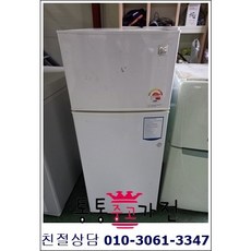 중고냉장고 일반형냉장고 소형냉장고 일인용 대우145리터 랜덤 원룸 투룸 사무실 실속형 투도어 서울경기 직접배송 지방 택배발송, 중고일반형냉장고