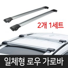 싸핑수입 자동차가로바 루프랙 루프캐리어 자전거 카약 캐리어 SUV 승용차 가로바 기본바