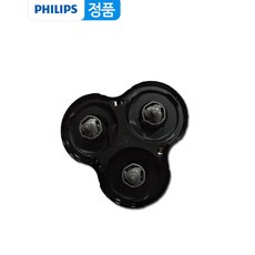 필립스 시리즈9 전기 면도기날 커터 헤드 받침대 정품 S9111 S9511 S9711 S9911 S9000