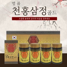 고려 6년근 홍삼정 골드 240g 4개