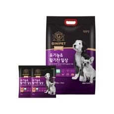 정관장 지니펫 홍삼함유 유기농&활기찬 일상 2.8kg