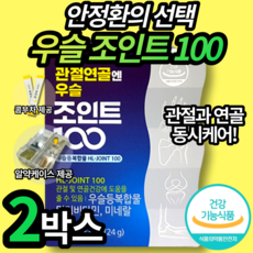 관절 연골엔 우슬 조인트100 무릎에좋은 영양제 800mg 식약처 인증 우슬 복합물 우슬 등 복합물 건강 기능 식품 연골 세포 뻣뻣함 통증 감소 여성 남자 여자 추천 엘라스틴, 1박스