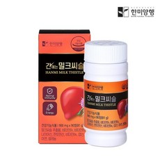 한미양행 간에는 밀크씨슬 81g, 90정, 1박스