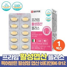 활성 엽산 비타민 B6 B12 활성형엽산 이노시톨 함유 임신준비 가임기 임산부 수유부 엽산, 60정 x 1박스