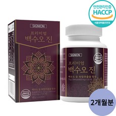 [설날 선물] 프리미엄 백수오 진 식약처인증 백하수오 회화나무 열매 석류 함유 사은품증정, 백수오 1통(2개월분)