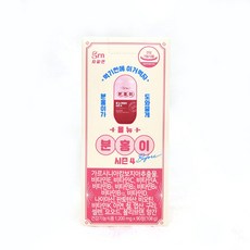 GRN 시즌4 분홍이 90정 한달분, 상세페이지 참조, 상세페이지 참조