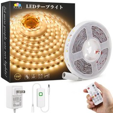 [Amazon 브랜드] SIBI LIGHTING LED 테이프 라이트 20M 전구색 기능 무단계 조광기 부착 박형 컷 가능 강력 접착 테이프 설치 간단 카포트 조명 비방수 실내용 룸 벽 조명 홈 장식용 led 테이프 라이트