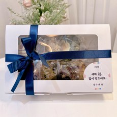 새해 설날 선물세트 쿠키 세트 8종 뉴욕 르뱅쿠키 스모어쿠키 수제쿠키 답례품 설 명절선물, 크리스마스 쿠키 세트 8종