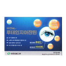 유한m 루테인지아잔틴 500mg 90캡슐(3개월분)