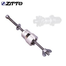 ztto mtb road bike 꽃 드럼 타워 베이스 제거 도구 유니버설 4mm 슬롯 설치 슬리브 볼 peilin 베어링 허브 베이스 도구, 특별한 모양의 도구