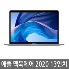 맥북에어 2020년형 M1 256G 정품, MAC OS, 8GB, 512GB, 랜덤