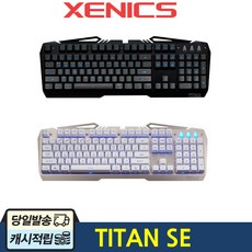 제닉스 STORMX TITAN SE 게이밍 유선키보드, 블랙