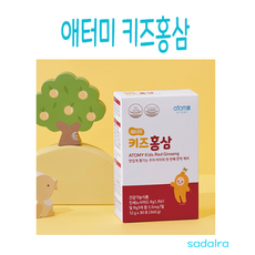 [ 애터미 키즈홍삼 ] 어린이의 면역력을 지켜주세요!
