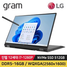 [2022년 최신 12세대] lg 그램 360 16T90Q 노트북 16인치 터치 디스플레이 12세대 i7 DDR5 16GB 해상도 WQXGA 2560*1600 WIN11 사은품증정, WIN11 Home, 512GB, 코어i7, 블랙
