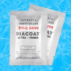 다이아코트 향기나는 차량용 프라이머