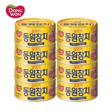 동원 살코기참치 100g, 8개