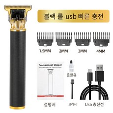 JINGMING 헤어 클리퍼 전문 전기 트리머 커터 수염 면도 마무리 커팅 머신 드래곤 및 피닉스 CUTE QUEEN 선물 증정, 검은 매듭 내장 배터리