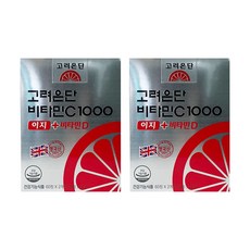 고려은단 비타민C1000 이지+비타민D 2박스(4개월)