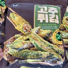올반 고추튀김 800g, 아이스팩 포장