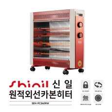 신일 원적외선 카본 히터 SEH-PC240RW, 혼합색상