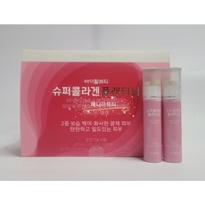 바이탈뷰티 VB 슈퍼콜라겐 골드 플래티넘 35앰플