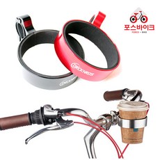 자전거 커피컵홀더 핸들바 장착 미니벨로 픽시, 블랙