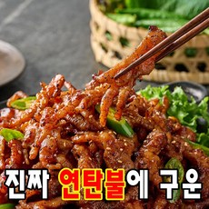 뚱자언니 연탄직화 무뼈닭발 튤립닭발, 무뼈닭발 3팩